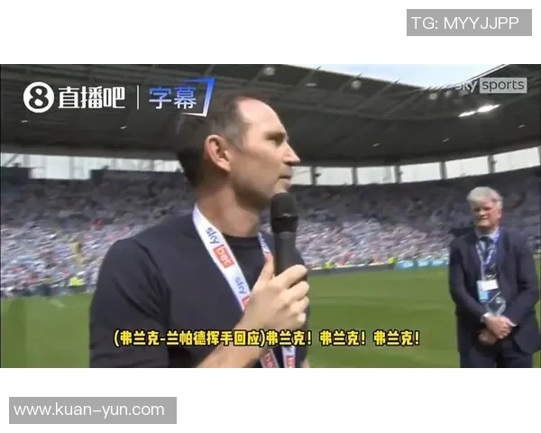 考文垂老板期待兰帕德执教英超球队并表示将保持沟通